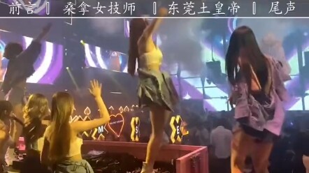 The Rise and Fall of Taizi Hotel: Once Dubbed Dongguan’s “Twin Stars” Alongside Xindongtai, the Reas