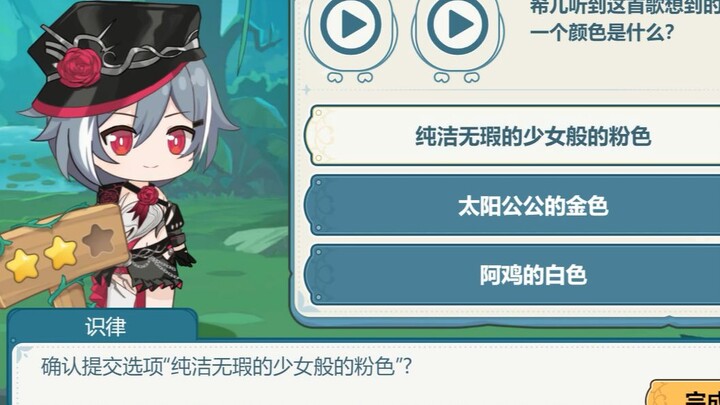 Shibao sings again—true to Ellie’s PV, it even made Shibao crack his voice!