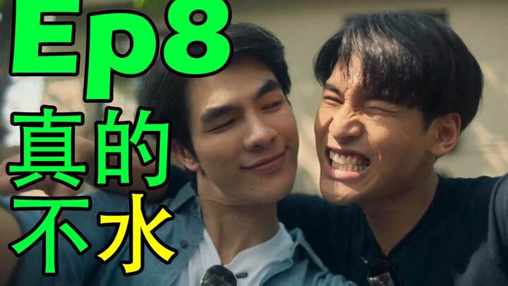 Mengendarai mobil paling gila sambil membicarakan cinta paling tulus – Episode 8 “Si Pangeran Mafia 