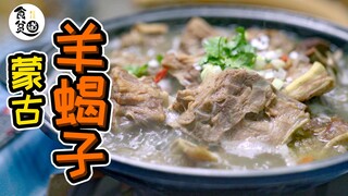 Ada restoran daging yang bagus di sebelah Universitas Komunikasi Tiongkok. Iga dombanya hanya 138 yu