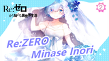 [Re:ZERO] Rem's Song| Wishing| Minase Inori_2