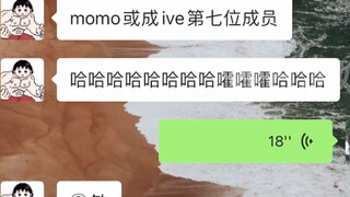 "momo menyanyikan lagu cinta menyelam"