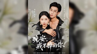 《晚安,戒不掉的你》Goodnight, You Who I Can't Quit | Xiao Yang & Yuan Ning