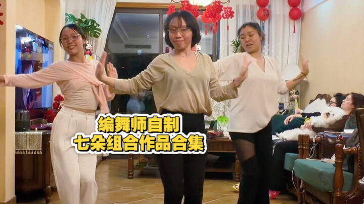 Digging up my own past—those years are also beautiful memories for me. Wishing all the “Duoduo” girl