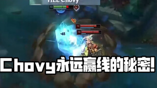 Chovy mengabaikan atribut hero! Sylas memberikan tutorial terbalik untuk kartu!