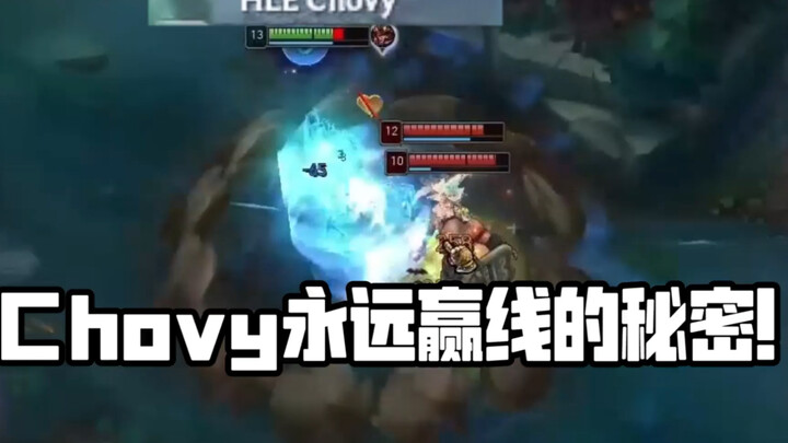 Chovy ignores hero attributes! Sylas gives a reverse tutorial on playing against cards!