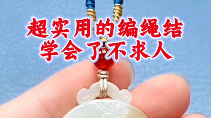 Rope Knot-Tying Techniques