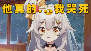 新v被首位舰长光速切割后竟然？！