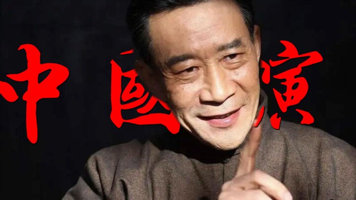 Nam diễn viên không phải 1234567. Chỉ cần ánh mắt này cũng đủ đào tạo một ngôi sao nổi tiếng suốt đờ