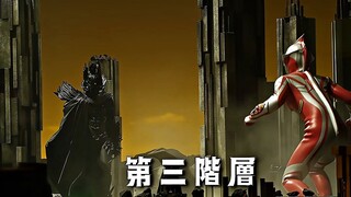 这层停啊，怎么不停了