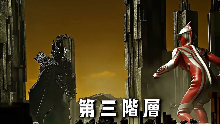 这层停啊，怎么不停了
