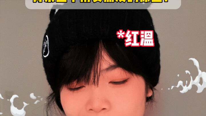 It’s the boyfriend’s WeChat Moments background image that’s the real “face‑fitting showdown”