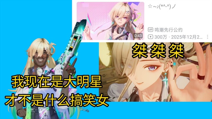 เด็กๆ สาวตลก ลินเนย์ เต้นจนยอดวิวทะลุ 3 ล้านแล้ว!