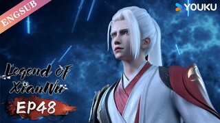 【Legend of Xianwu】EP48 | Chinese Fantasy Anime | YOUKU ANIMATION