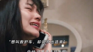 “人狠话不多” 对付渣男绝不能手软