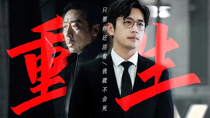 【Ning Li x Bai Ke】“Selama kamu masih hidup, aku tidak akan mati.”
