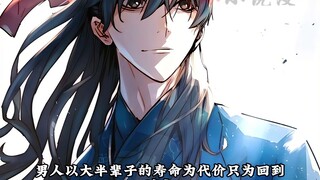绝对回归第1集男人以大半辈子的寿命为代价只为回到过去，  他也从当初的年轻菜鸟变成了两鬓斑白的绝世高手，  男人变成这样的原因只有一个那就是报仇