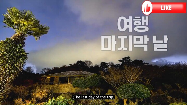 Exo Ladder Season 5 Ep 5 (Reveal)