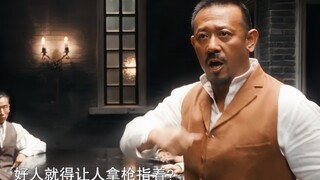 “这是什么tm狗屁道理，好人就得让人拿枪指着？”