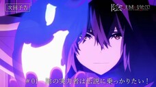 Kage no Jitsuryokusha ni Naritakute! 2nd Season - Preview Episode 1 (Special Ver.)