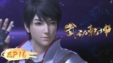 🌟ENG SUB | Martial Universe EP 16 | Yuewen Animation