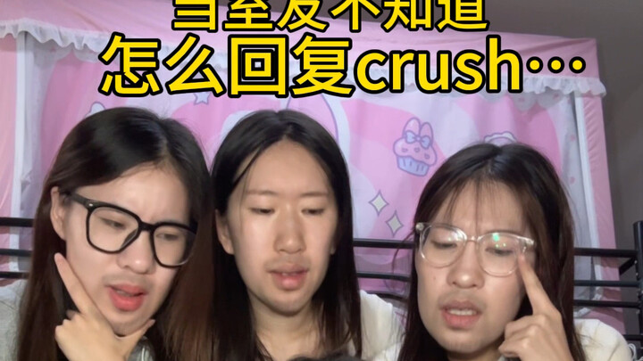 Apakah ahli strategi cinta seperti ini bisa diandalkan?