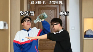 神农尝百草