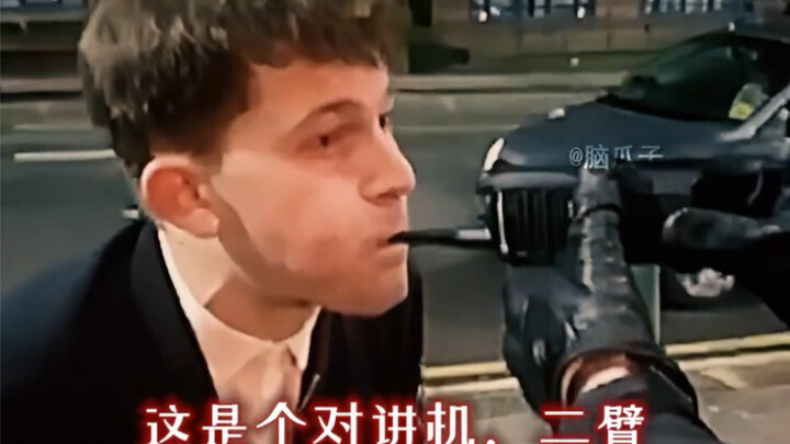 «جهاز الاتصال اللاسلكي كذبتك»