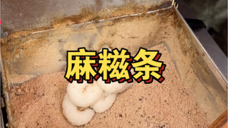 Apakah Anda merasa bahwa satu lembaran mochi ini terasa akrab...?