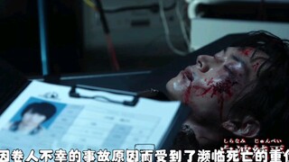 『熟肉』假面骑士贝尔外传第一集p1