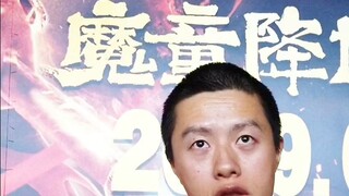 Bagaimana Jiaozi, direktur Nezha 2, dipilih oleh investor?