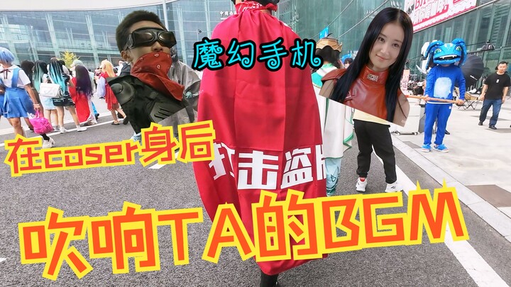 Ponsel model 2060 merek Huaren, Shuiniu siap melayani Anda—mengalunkan BGM mereka di belakang cospla