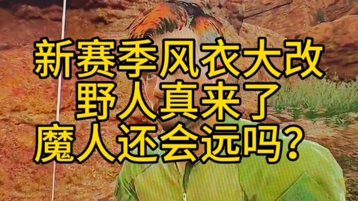 Bác sĩ ong sắp thành người rừng rồi!