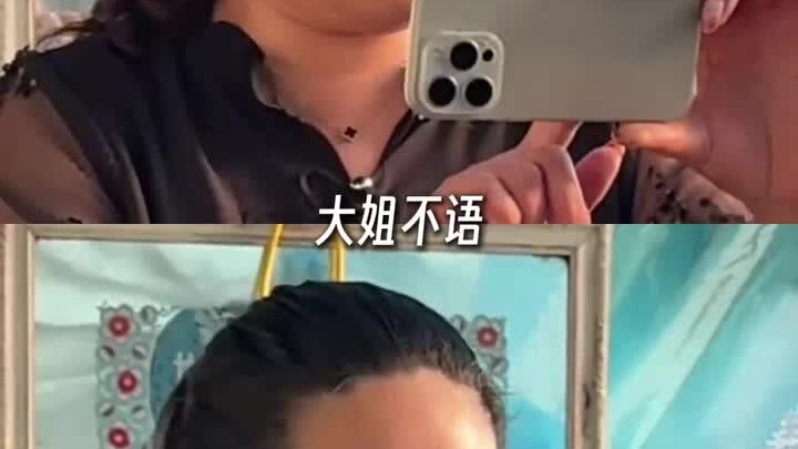 Saudari sulung hampir memutar mata ke atas karena kesal, ketemu “pembunuh stroberi” nih haha!