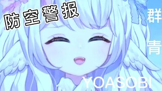 【黎歌Neeko】谢谢你的137sc噢，你他mua的！