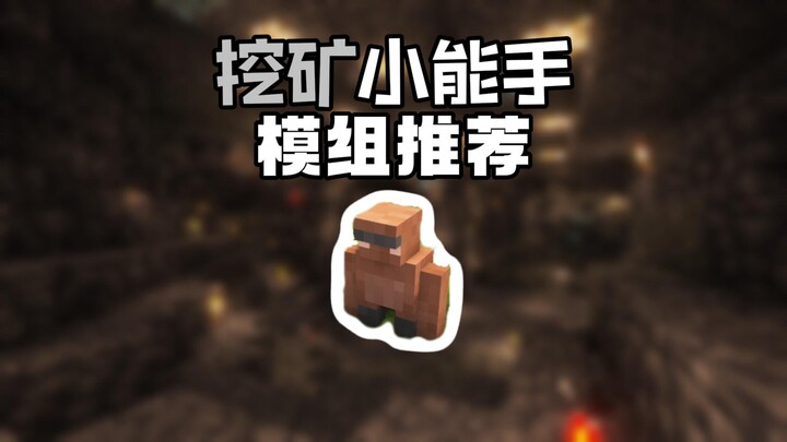 Mod Recommendation: A Super-Practical Mining Pro—Master Both Coal and Obsidian!