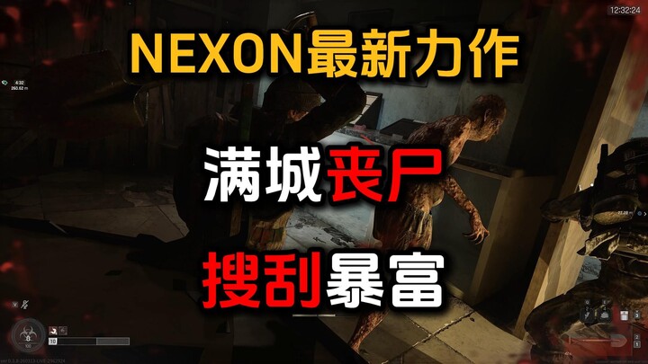 Lawan sepadan Delta hadir? Nexon rilis game zombie bertema “search, fight, and retreat”! Immersi ban