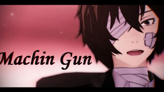 【BSD/MMD】Machine Gun【太宰治-黑之時代】