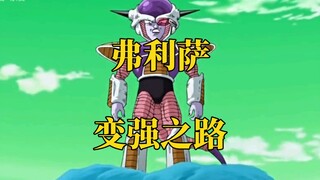 你觉得龙珠那个反派最有压迫感