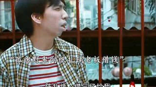 Tôi xem toàn bộ chương trình chỉ vì một đoạn clip.