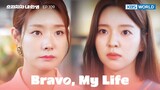 I will raise Himchan. [Bravo, My Life : EP.109] | KBS WORLD TV 220922