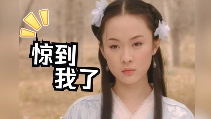 Wow, the actresses in this old-school drama are so gorgeous, and even the supporting roles are all s