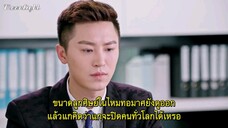 EP.40 Because of meeting you เพราะได้พบเธอ (ซับไทย)
