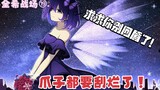 【全希战场⑲】你这盾还有小脾气？我希师傅爪子都要刮烂了！（冰希31520月魄、A希31360冰律、黑希46496虚数神骸）