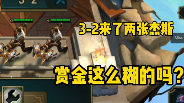 Teamfight Tactics: At 3-2, two Jayds drop—yet three-star Kai’Sa still crashes thanks to sheer bad lu