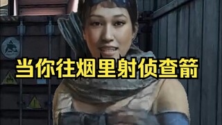 When you're about to shoot a reconnaissance arrow into the smoke