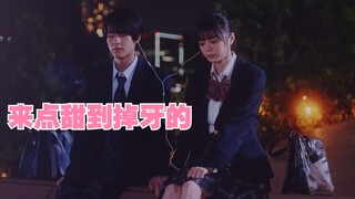 （字幕）【时王x奥拉】再续“夫妻”前缘 奥野壮×绀野彩夏 heartbuds蓝牙耳机广告