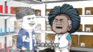 第205集：这清澈愚蠢的眼神是怎么回事啊？