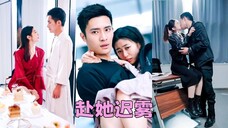 【FULL】He is a wild and unruly criminal investigation captain - Phụ đề tiếng Việt