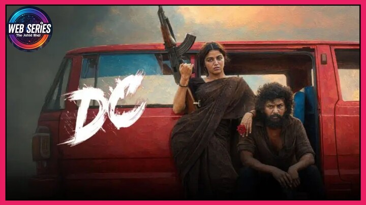 DC (2026) DC Full Movie || সবার আগে নতুন নতুন মুভি এবং নাটক পেতে আমাদের চ্যানেলটি ফলো দিন